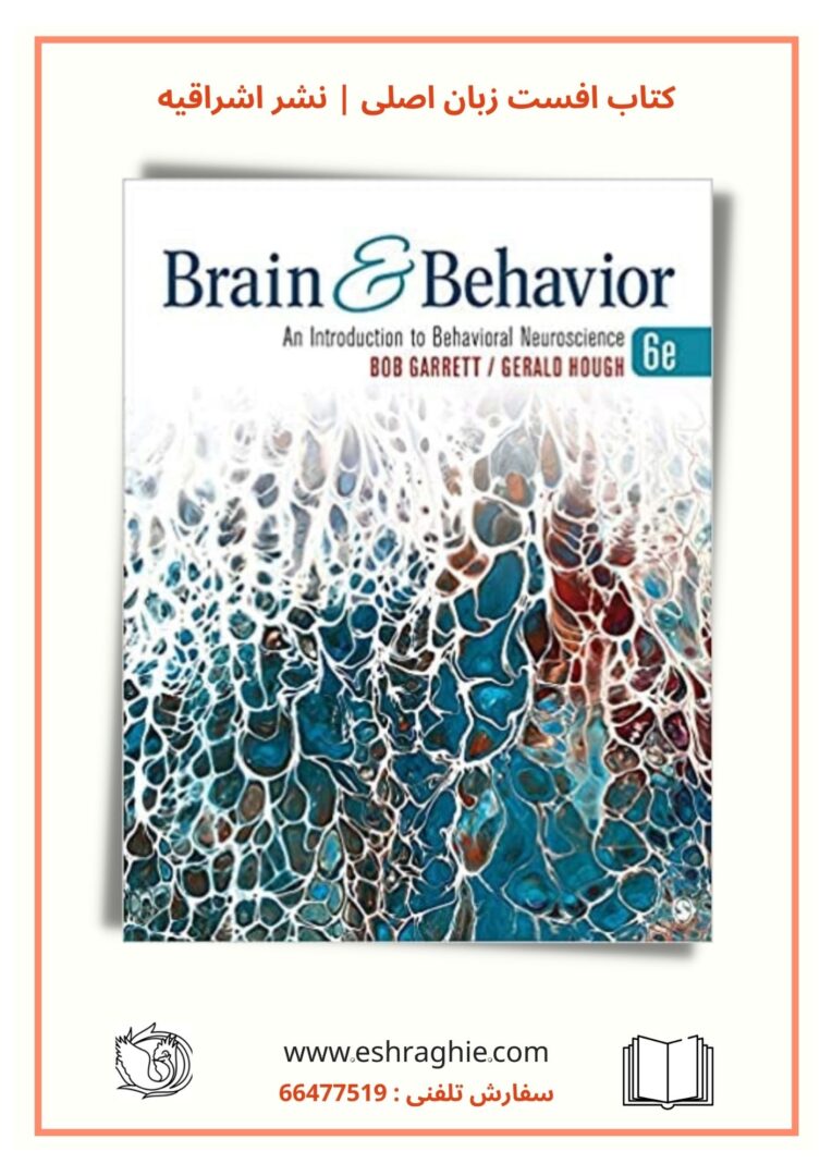 دانلود کتاب 2022 | Brain & Behavior : An Introduction to Behavioral Neuroscience | تراپیست