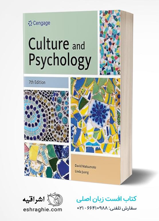 دانلود کتاب Culture and Psychology 7th Edition | تراپیست