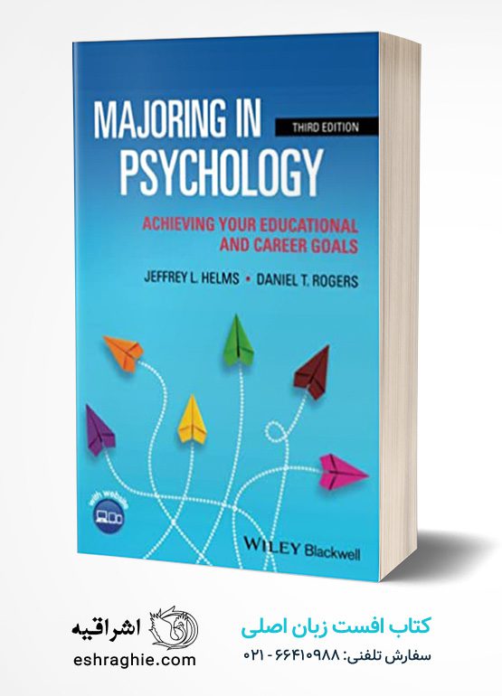 دانلود کتاب Majoring in Psychology: Achieving Your Educational and Career Goals | تراپیست