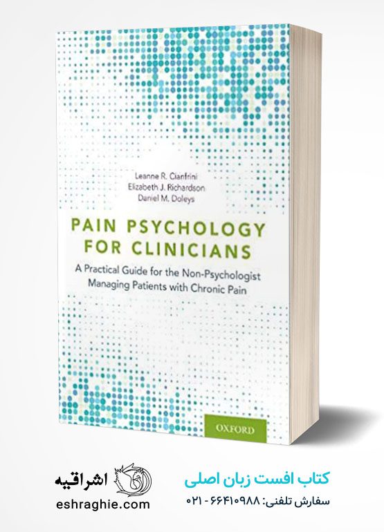 دانلود کتاب Pain Psychology for Clinicians | تراپیست