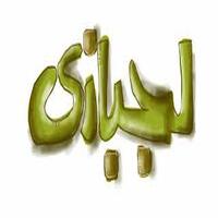 دانلود پاورپوینت لجبازی در کودکان - روان پوینت دانلود پاورپوینت لجبازی در کودکان